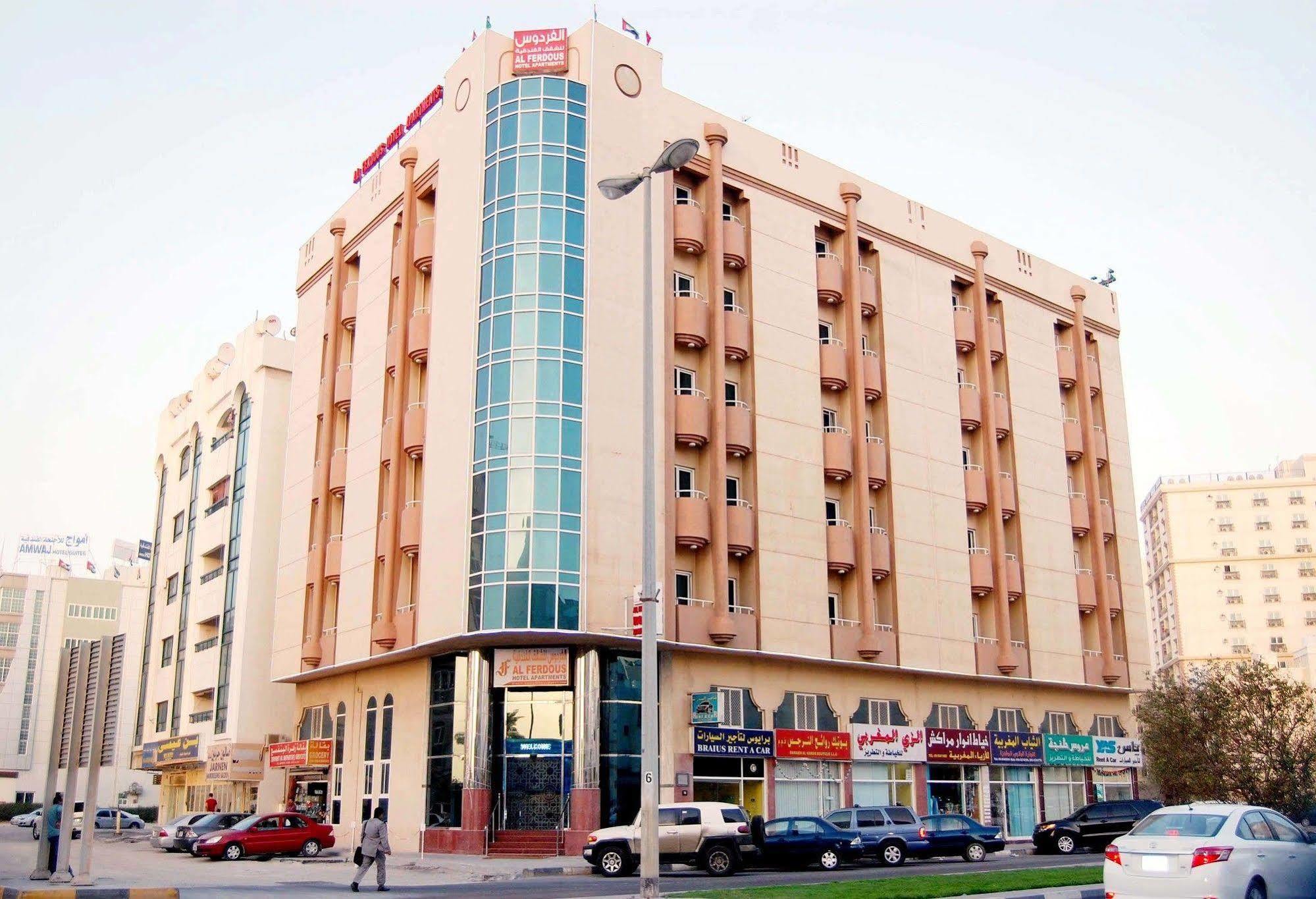 Al Ferdous Hotel Apartment Sharjah Esterno foto